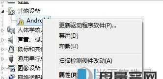 U盘离线驱动安装教程（详解U盘离线安装驱动的步骤与方法）