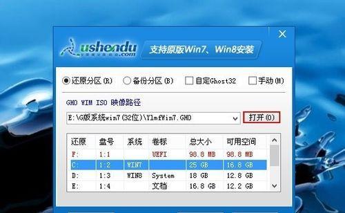 Win7启动盘启动教程（教你轻松制作和使用Win7启动盘，让电脑快速启动）