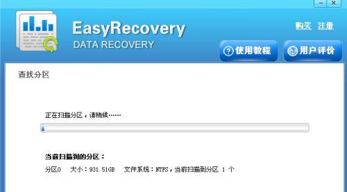 移动硬盘显示要格式化怎么办？（解决移动硬盘需要格式化的常见问题及方法）