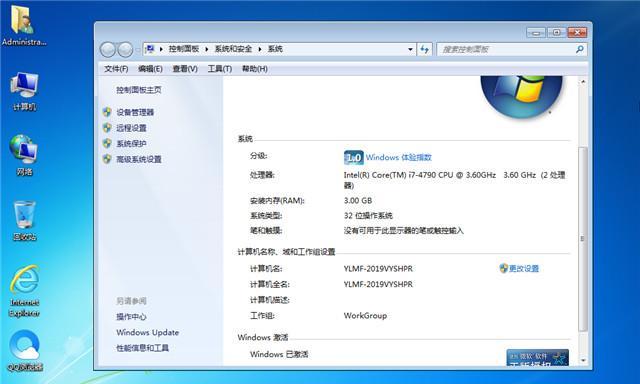 使用ISO刻录系统盘的完整教程（轻松学会如何使用ISO文件创建系统盘）