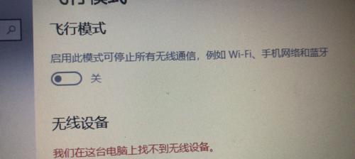 联想E470使用教程（轻松掌握联想E470笔记本电脑的操作技巧与功能特性）