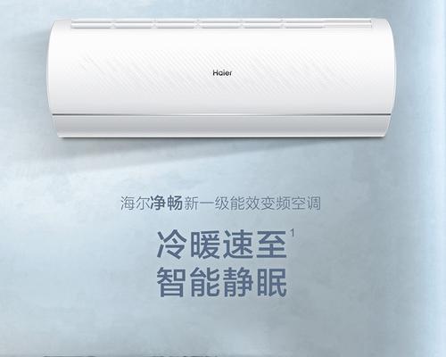 海尔AI7G（以海尔AI7G为例，探究智能家居设备的发展趋势和应用前景）