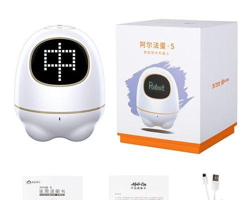 探索阿尔法蛋机器人的创新之道（揭秘阿尔法蛋机器人的技术原理与应用前景）