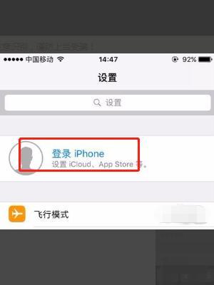 苹果12系统（一指轻触，身份认证更便捷，更安全！）
