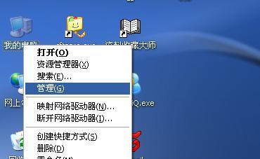 使用USB安装XP系统的详细教程（简易步骤带你轻松安装WindowsXP系统）
