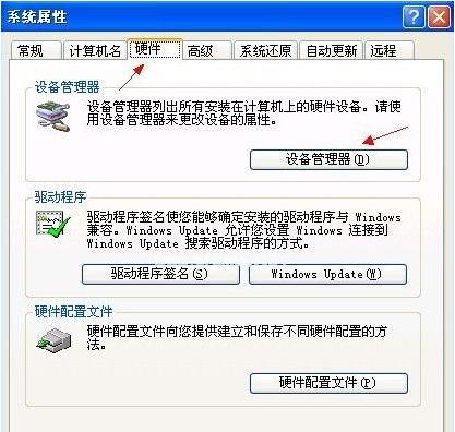 新笔记本安装系统教程（一步步教你如何为新笔记本安装操作系统）
