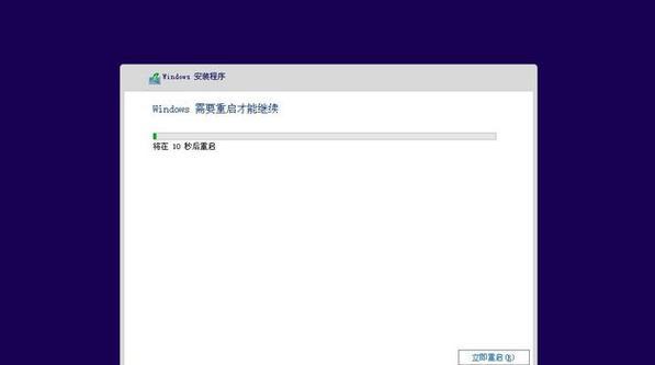 以PE如何装Win10系统教程（简单易懂的安装指南，助您快速完成Win10系统安装）