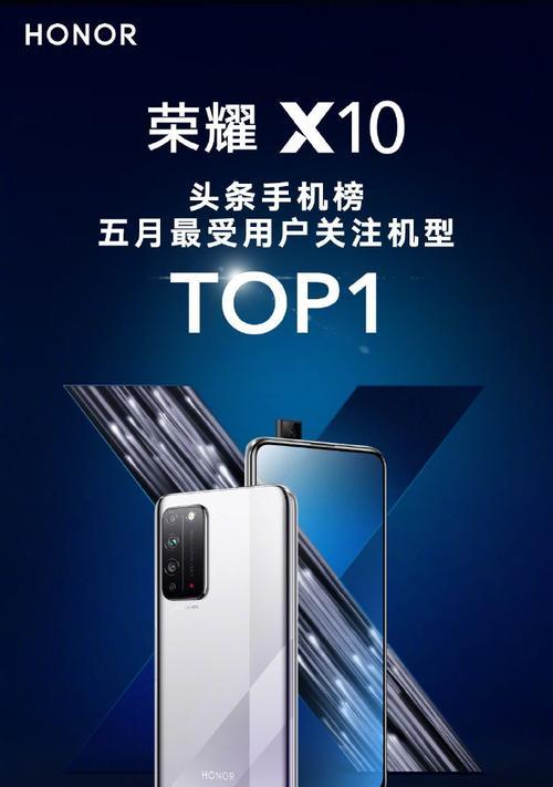 华为U8818——性能优秀的手机选择（探索华为U8818的功能与特点，解析其在市场上的地位和竞争力）