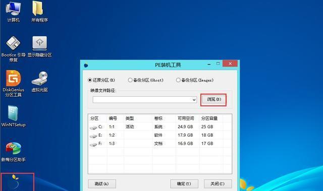 手把手教你制作U盘启动盘（快速学会制作U盘启动盘，轻松解决系统问题）