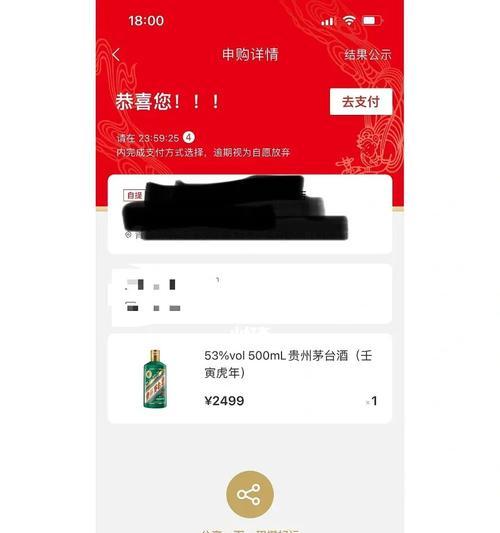 S7官翻版的性能和功能如何？（S7官翻版——一款强大的智能手机）