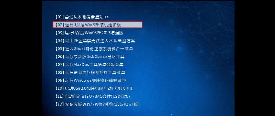 使用教程