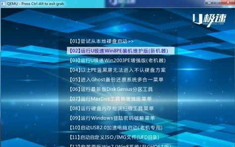 如何利用U盘重装电脑系统（详解U盘重装系统的步骤和注意事项）