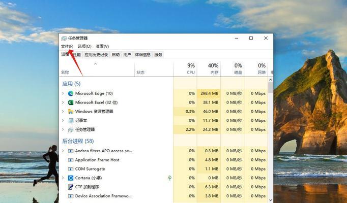 Win10按F8进不了高级选项的解决方法（详解Win10系统启动时无法通过按F8进入高级选项的原因及解决方案）