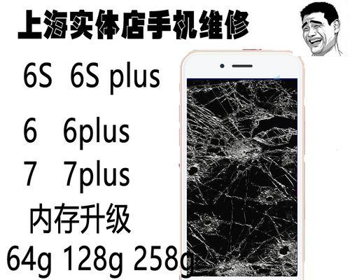 解决苹果内存不足的扩容方法（提高iPhone/iPad内存容量，让您的设备更加顺畅流畅）