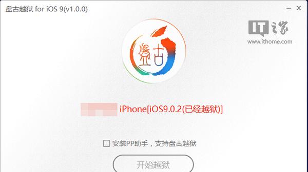如何安全解除DFU模式（注意事项与步骤详解）