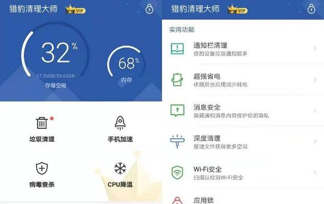 清理平板内存垃圾，让设备运行更顺畅（有效清理内存垃圾软件，提升平板性能）