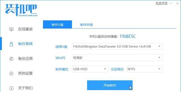 不用U盘装Win7系统的简易教程（零成本、快速、省心，用几个简单步骤轻松安装Win7系统！）