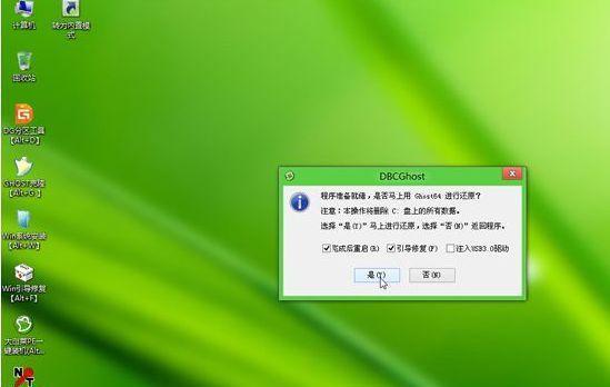 用pe装ios系统教程（一步步教你如何使用pe工具将ios系统安装到设备上）