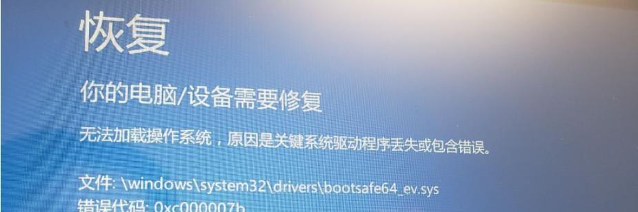 机械系统还原教程（一键还原系统，数据安全无忧）