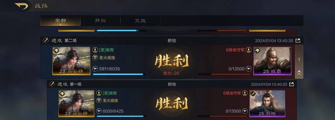 平民鬼使黑阵容搭配饭方式解析（以平民鬼使黑阵容为核心的精明玩家饭局攻略）