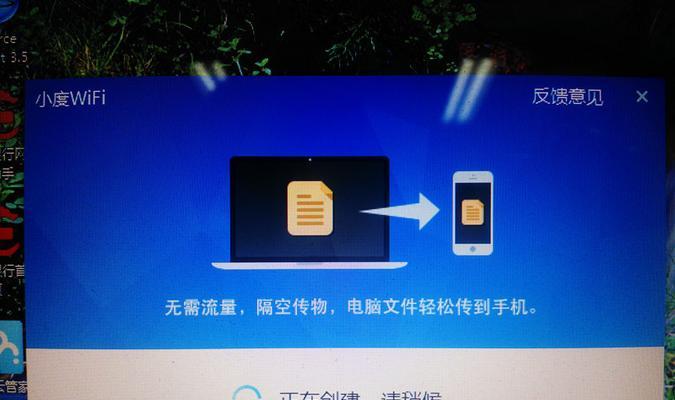 小度路由器密码修改教程（简单易学，保护网络安全）