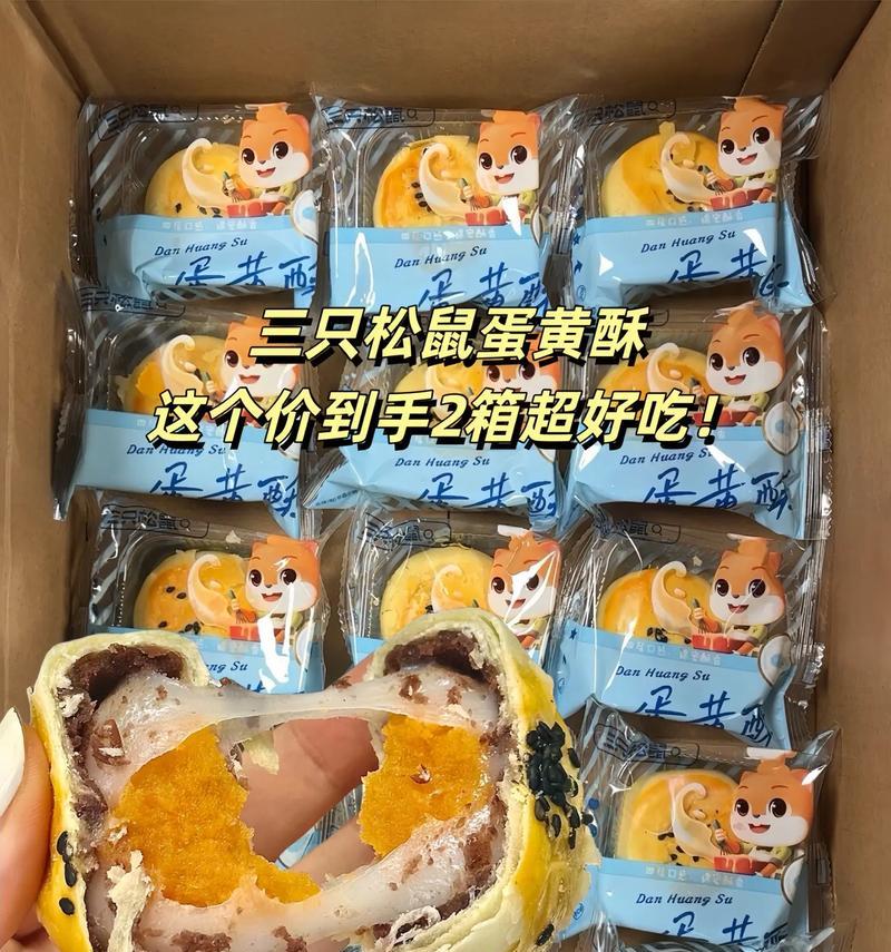 三只松鼠（探寻三只松鼠的质量保证体系及消费者口碑）