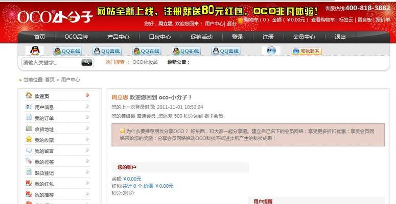 十大新手投稿网站推荐（为创作者提供优质平台的选择）