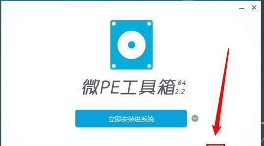 以PE下Win7硬盘安装系统教程（详细步骤让您轻松安装Win7系统）