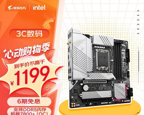CPU最新型号大全——打开计算世界的大门（探索计算力的巅峰之作，全面盘点最新CPU型号）