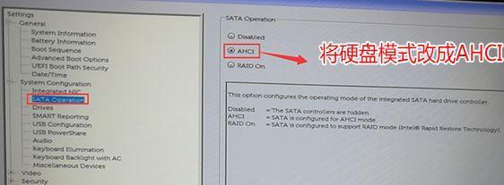 DellG7U盘启动教程（如何使用U盘启动DellG7电脑，详细步骤一网打尽）