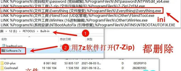 机械硬盘分区教程（学会DG分区，让机械硬盘运行更高效）