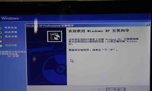重新装XP系统教程（轻松学会重新安装XP系统，解决电脑问题）