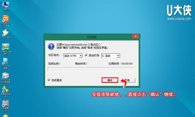 惠普笔记本如何使用U盘重新装系统（简明易懂的步骤指南，帮助您轻松重装操作系统）