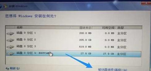 装系统系统分区教程（从初识到实操，带你轻松搞定分区问题）