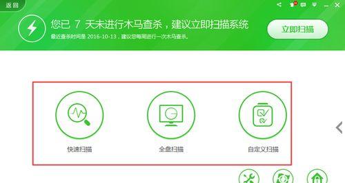分享解决电脑卡慢问题的有效方法（让你的电脑运行如飞！）