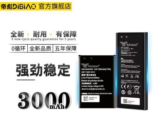 《荣耀4a带你畅玩游戏世界》（游戏体验卓越的荣耀4a手机）