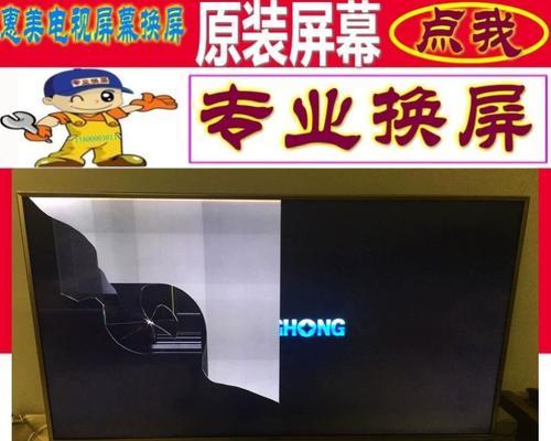 长虹Q2F空调的性能与品质分析（领先技术、高效节能，长虹Q2F空调品质之选）