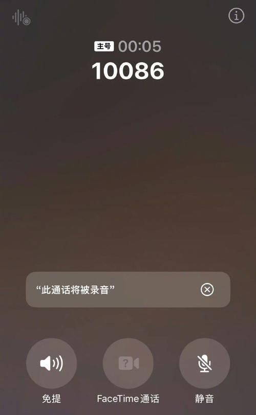 手机录音的使用与技巧（掌握手机录音，记录美好瞬间）