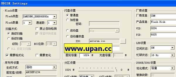 芯邦黑片量产教程（从零开始，快速学习芯邦黑片量产技术，成为黑片大师！）