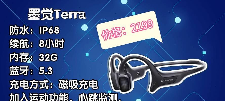 探讨音质效果的重要性与优化方法（提升音质效果，享受卓越音乐体验）