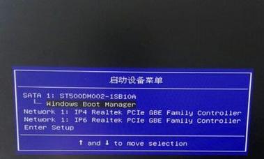 联想光盘安装系统教程