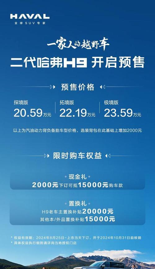 酷比手机h9L（性能超群、拍摄出色、价格实惠，酷比手机h9L引领智能手机新潮流）