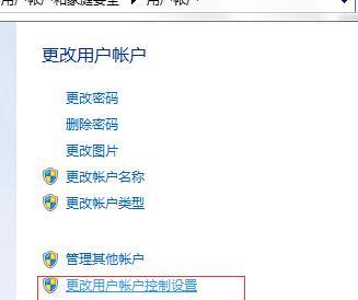 如何通过改装戴尔台式机安装Win7系统（一步步教你将戴尔台式机升级为Windows7操作系统）