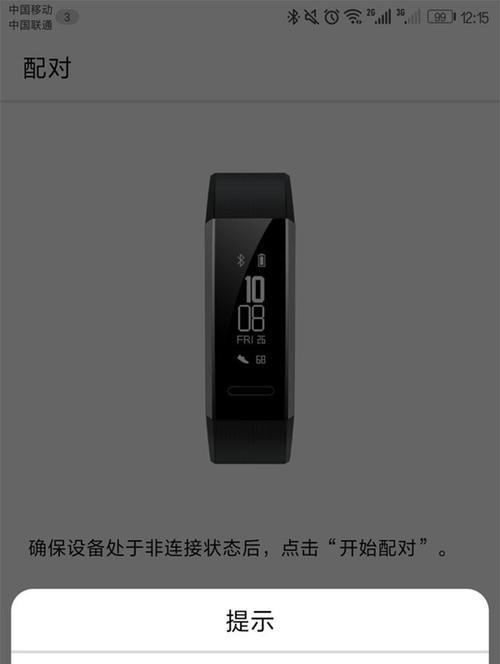 华为荣耀3手机的卓越表现（全面评析华为荣耀3的性能、摄影和操作体验）