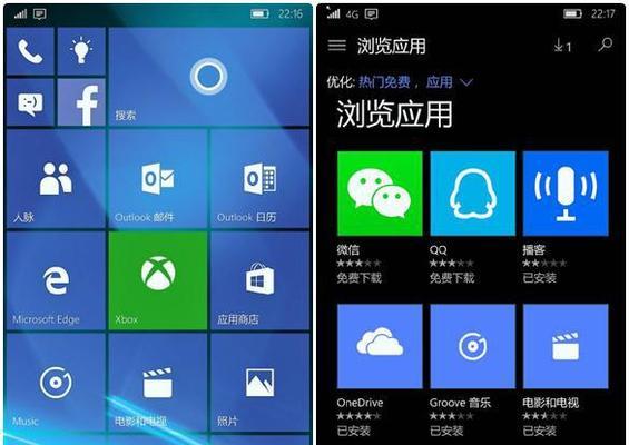 小米手机如何安装原版Win10系统（一步步教你在小米手机上安装原版Win10系统）