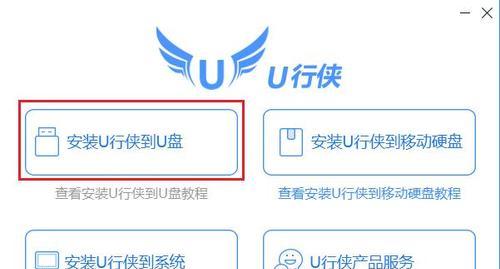 用u盘启动安装系统教程（详细教你如何使用u盘来启动和安装操作系统）