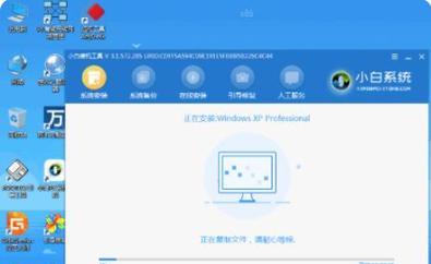 XP系统PE安装教程（详细步骤教你如何在XP系统上安装PE）