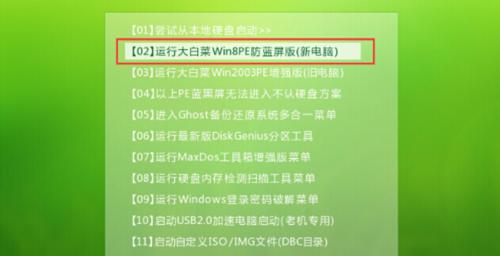 学习大白菜系统ISO的简明教程（快速掌握大白菜系统ISO的关键步骤和技巧）