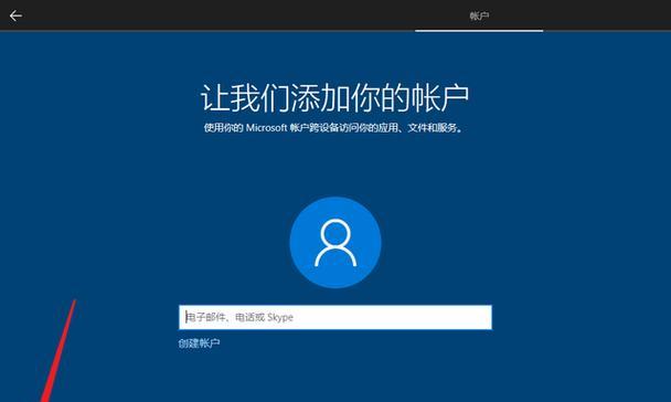 Win10雨林木风安装教程（一键解锁Win10系统美化，个性定制你的电脑体验）