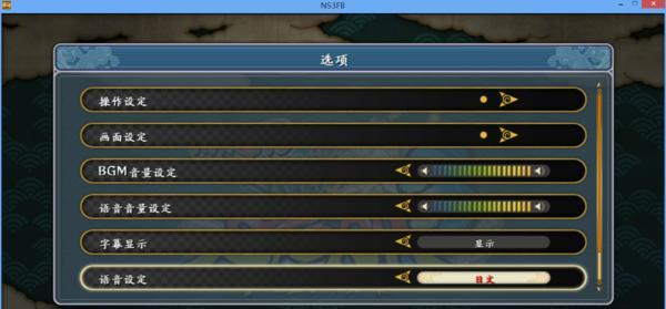 黑道圣徒4（魅力无限的黑帮世界与狂野刺激的游戏体验）
